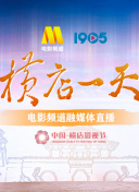 国产㊙️精品入口❤️香蕉-V.数字
