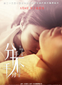 黄色情污看片av软件app