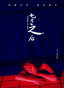 十大禁用软件-黄黄的软件免费-可以免费看黄的软件-黄色下载大全