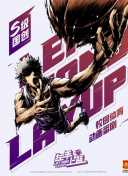 成人抖抈APP视频免费版