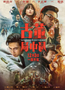 小旋风万能蜘蛛池采集工具