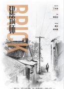 无风险9.1免费版-无风险9.1.数字破解
