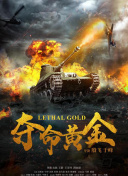 时代周刊：中国废品收购者感受经济危机(图)